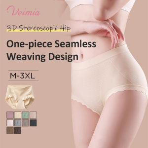 【OFFICIAL】Veimia Seamless Silk Temperature-sensitive Crotch Panties Breathable Plus-size Panties Antibacterial Seamless Panties 3D Hip-lifting Briefs With Antibacterial Crotch