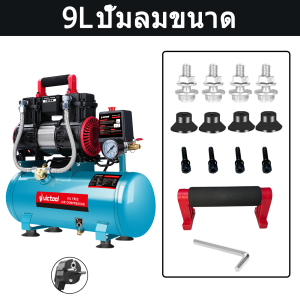 40L/min ปั้มลม 1200W ปั๊มลมอัดอากาศ ท่อยาว 7 ม.เครื่องอัดอากาศ  220V เครื่องอัดอากาศ ออยฟรี เสียงเงียบ อุปกรณ์เป่าลมรถใหญ่และเล็ก รับประกันสามปี