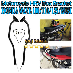 Motorcycle HRV Rear Box Bracket Heavy Duty For HONDA WAVE 100 / 110 / 125 / RUSI