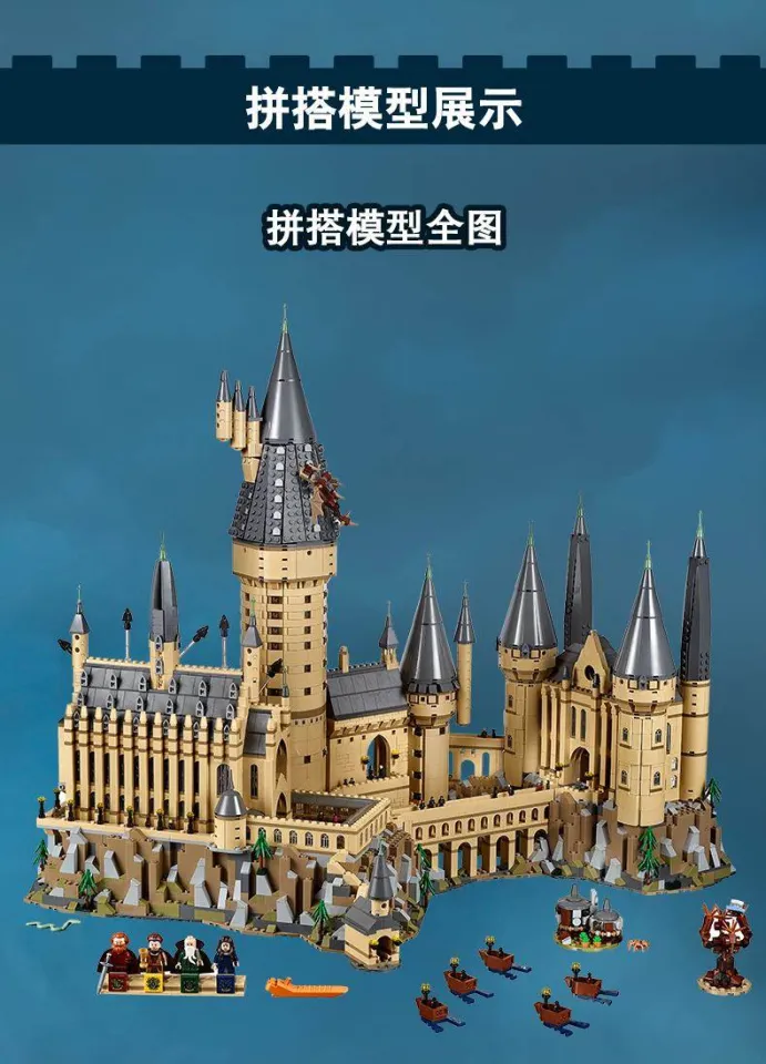 LEGO Harry Potter 71043 Hogwarts Castle 5378 Astronomical Tower