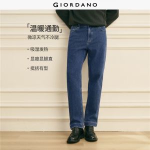 Giordano Men G+ fleece-lined five-pocket mid rise jeans Free Shipping 01116748