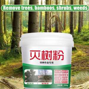 Weed killer Tree/Bamboo 500g dead roots destroy Grass Strong Penetration Racun Mati Akar Cleaned Remove Rotten 除草剂