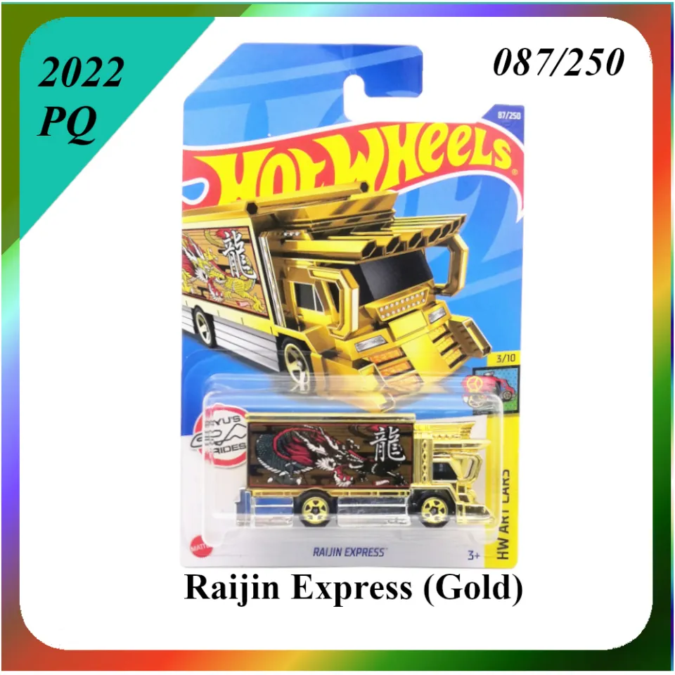 ホットウィール ライジンエクスプレス RAIJIN EXPRESS 10台