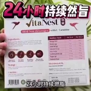 【Buy 3 Get 1 Free】临期 VitaNest燃脂燕窝 15包(100%正品) Bird’s NesVitaNest Sarang Burung(100% Authentic)EX：2026.12
