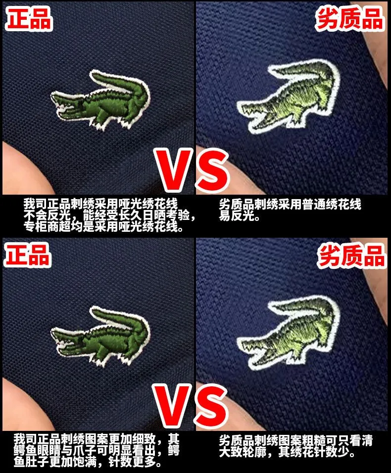 Real Lacoste Live Original Vs Fake Ready Stock】 Caro Crocodile