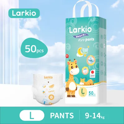 Larkio Giraffe Baby Night Diaper Pants Bundle S-XXXL Pull-up Pants Baby diapers All size 50pcs free shipping#LND#LNP