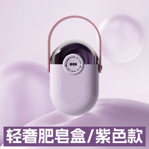 Light Luxury Portable Organizer Mini Sealed Soap Box with Lid Travel Portable Drainable Soap Box