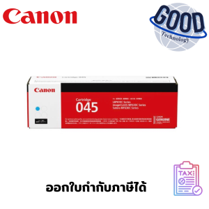 Canon ตลับหมึกโทนเนอร์   ( รุ่น Cartridge-045 C ) Cyan สีฟ้า