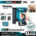 [เซโกะญี่ปุ่น] MAKITA DFN350 ปืนยิงตะปู 18V ปืนยิงตะปูไร้สาย ปืนยิงตะปูไร้สาย ประกอบด้วยแบตเตอรี่ 2 ก้อนและอุปกรณ์ชาร์จ สินค้ารับประกันศูนย์. 