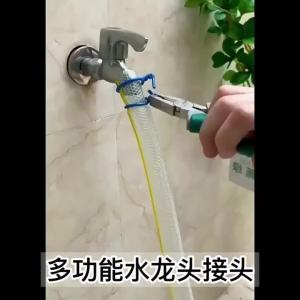 ข้อต่อต่อน้ำอเนกประสงค์แปลงยากที่จะอ่อนสำหรับรดน้ำดอกไม้/ล้างรถ/ก๊อกน้ำชลประทานที่บ้านหัวต่อคอมพิวเตอร์