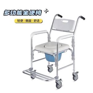 LZD  Elderly Bath Chair Maternity Toilet Non-Slip Potty Seat with Backrest Mobile Toilet Potty Seat Height Adjustment