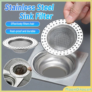 M.G.【Ready in Stock】 7.8cm Stainless Steel Sink Filter Kitchen Bathroom Floor Drain Mesh Filters Drain Basket Strainer