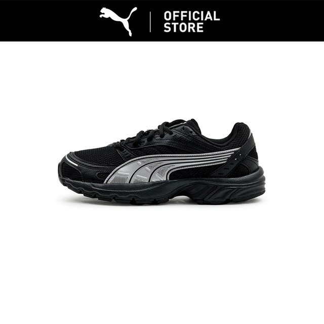 Puma axis online