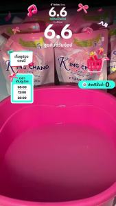 KING CHANG น้ำยาปรับผ้านุ่มสูตรเข้มข้นพิเศษ กลิ่น Milky & Cherry Blossom 480 มล. 2 ถุง หอมสะอาด นุ่มนวล กลิ่นอ่อนๆ ติดทนนาน ไม่รบกวนกลิ่นตัว งมัน