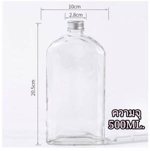 ขวดแก้ว ขวดแบน ขวดน้ำผลไม้ ขวดนม ขวดชา-กาแฟ ขวดใสพร้อมฝาปิด มี 2ขนาด 350ML  500ML