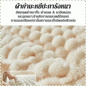ผ้าห่มแคชเมียร์ อ่อนนุ่ม แห้ง ผ้าห่ม ต้านเชื้อแบคทีเรีย หนาขึ้น กิจกรรมและการปกป้องสิ่งแวดล้อม
