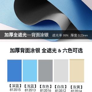 《406》 Wholesale Electric Roller Shutter Windproof Flame Retardant logo Blackout Roller Blinds Lift No-Drill Curtains Venetian Blinds Sunlight Fabric