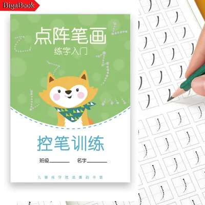 Vở luyện viết tiếng trung Luyện Viết 214 Bộ Thủ chữ hán