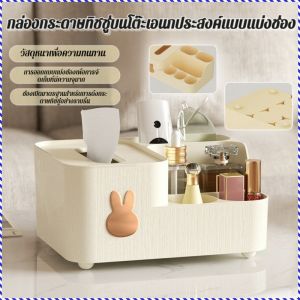 กล่องทิชชู่เดสก์ท็อป ประณีตและสง่างาม หนาขึ้นและรุนแรงขึ้น กันน้ำและกันรอยเปื้อน ที่เก็บของหลายช่อง