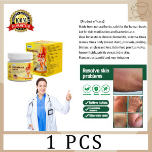 eczema treatment cream itchy skin cream psoriasis ointment Herbal Essence Not Irritating Skin Bacteriostat For Adults And Kids 30g 牛皮癣