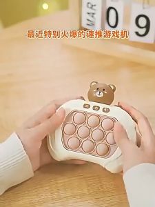 Mesin Game Kanak-Kanak Pop It Quick Push Game Machine Handheld Reaction Training Memory Fidget Toy