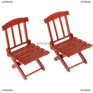 [COD] yixiayun 1 12 Dollhouse Simulation Foldable Beach Chair Dollhouse Miniature Furniture Accessories Dolls House Living Room Decoration