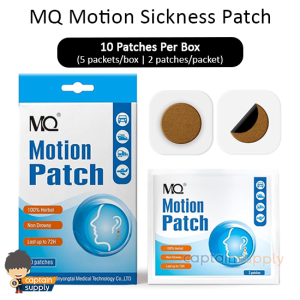 (SG Seller) ★ MQ Motion Sickness Patch (10 Patches/Box) ★ Relieve Nausea Giddy Prevent Vomit Dizziness Non Drowsy Travel Long Car Plane Airplane Cruise Ferry Boat Ship Train Amusement Park Ride Transport Sea Air Sick Anorexia Fast Acting Long Lasting