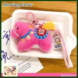 Blowing Dễ thương Pony Ba lô đồ trang trí lừa búp bê nhỏ đồ chơi nhồi bông động vật Ngựa chìa khóa vòng ngựa sang trọng treo trang trí năm ngựa