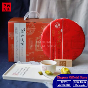 Xiaguan Tuocha 2019年 盛世铁饼 . 金印系列（生普洱）357g*1Pc| Sheng Shi Tie Bing (Raw Puer Tea)| Premium Tea| Yunnan Pu Er Tea| Tuo Cha| Black Tea| Healthy Tea| Chinese Tea| Teh Cina