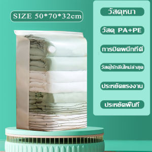 ถุงสูญญากาศ 3D สําหรับจัดเก็บเสื้อผ้า ผ้าห่ม หมอน ประหยัดพื้นที่ กระเป๋าเดินทางประหยัดพื้นที่