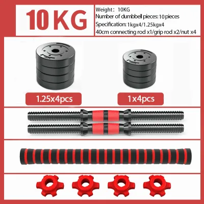 Environmental Barbell Dumbbell Set 10KG/15KG Strength Training / Weight Multiple Combination