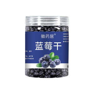 บลูเบอร์รี่อบแห้งเกรดพรีเมียมไม่มีน้ำตาล ไม่มีสารปรุงแต่ง บลูเบอร์รี่ป่า บลูเบอร์รี่แห้ง บลูเบอร์รี่ป่าอบแห้งแบบไม่มีน้ำตาล ปราศจากน้ำตาล บลูเบอร์รี่อบแห้งพรีเมียม Dried Blueberries 无糖蓝莓干