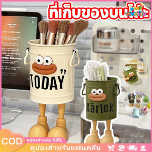 VIVOLILV 【50%OFF】🔥🔥🔥ที่ใส่ปากกา ที่ใส่ปากกาตั้งโต๊ะ จัดเก็บสะดวก กระป๋องใส่ปากกา ใส่เเปรงแต่งหน้า 🎉เทอมใหม่🎉 ❣️อุปกรณ์นักเรียน❣️ 🎁ของขวัญนักเรียน🎁