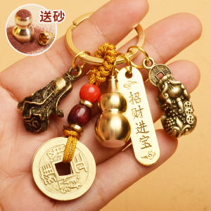 Key Chain Five Emperor Money Gourd Brave Brave Money Bag Abacus Token Gossip Dustpan Wenchang Tower Pendant Gift
