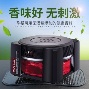 Gaolun รถน้ําหอมที่นั่งรุ่นล้อสูงน้ําหอมรถยนต์น้ําหอมระดับไฮเอนด์ตกแต่งรถบรรยากาศ Da