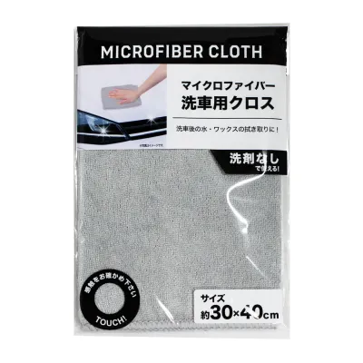 Lec Microfiber Cloth Towel For Car Cleaning 30X40CM