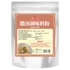 Anhui Fuyang Suizhou Hu La Tang Egg Soup Packets for Breakfast Shops - 900g Per Bag | Barangan Berkualiti Reka Bentuk Praktikal Mudah Guna