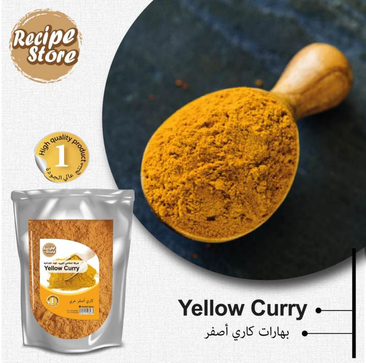 100 PURE YELLOW CURRY POWDER / KUNING KARI SERBUK ASLI 1kg NATURAL