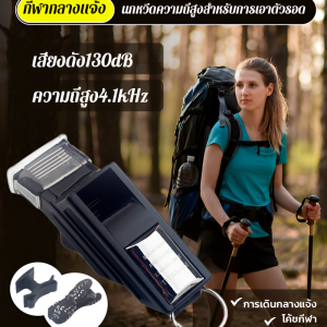 นกหวีดเอาตัวรอดแบบมีเสียงความถี่สูงอเนกประสงค์สำหรับการตั้งแคมป์กลางแจ้งและการช่วยเหลือฉุกเฉิน户外运动求生高频口哨
