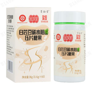 biaozhen 60pcs White Kidney Bean Carbohydrate Blocking Tablets for Slimming and Beauty