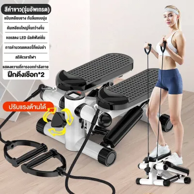 KEEP GOING MAX SP71 Mini Stepper เครื่องออกกำลังกายแบบก้าวเหยียบ เครื่องออกกำลังกายแบบเหยียบขึ้นลง เครื่องออกกำลังขา มินิ สเต็ปเปอร์ Step Machines