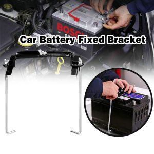 [Fast Shipping]Various Sizes Adjustable Car Battery Holder Stabilizer Fixed Bracket 19/23/27cm