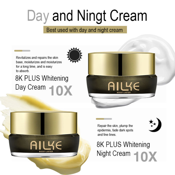 AILKE Moisturizing 2PCS 8K Cream Skin Care Set Olive Oil Arbutin