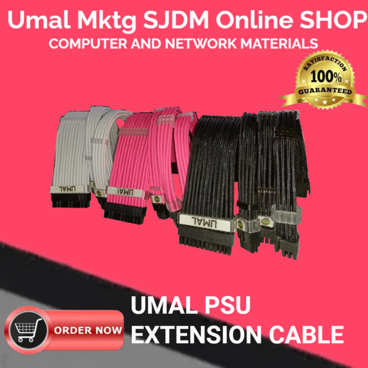 Umal UMAL PSU Extension Cable Customization Mod Sleeve Extension Power ...