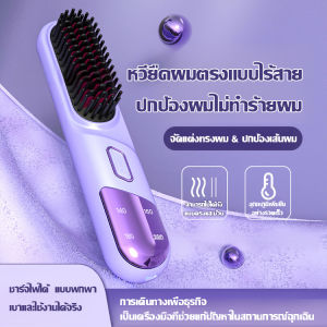 ป้องกันไฟฟ้าสถิต ชาร์จ การดูแลเส้นผมไอออนลบ แบบพกพา การท่องเที่ยว หวีผม