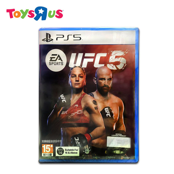 Playstation 5 Games - EA Sports UFC 5 | Lazada PH