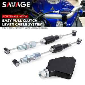 Easy Pull Clutch System For YOUR MT07 MT09 XT660 XJ6 XJ6N YZF YZ WR For HON DA CB CRF CR XR Motorcycle Stunt Clutch Cable