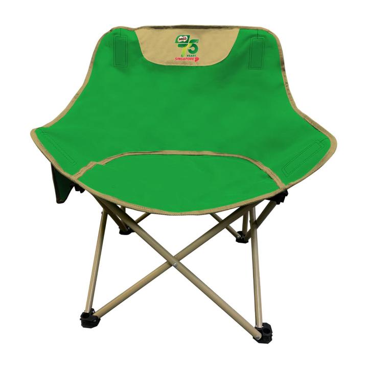 Milo 75 Anniversary Foldable Picnic Chair [Gift With Purchase