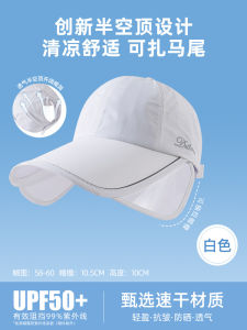 Retractable Large Brim Sun Hat With Extended Brim Uv Protection For Outdoor Sports可伸缩大帽檐防晒帽