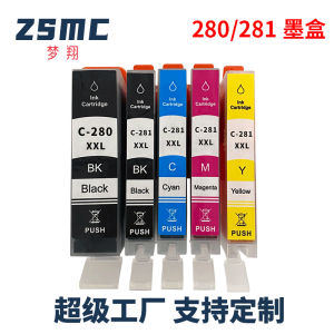 Suitable for Canon CANON TS702 TR7520 TR8520 TS6120  280 281  Printer Ink Cartridge